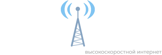 логотип Всем Wi-Fi футер